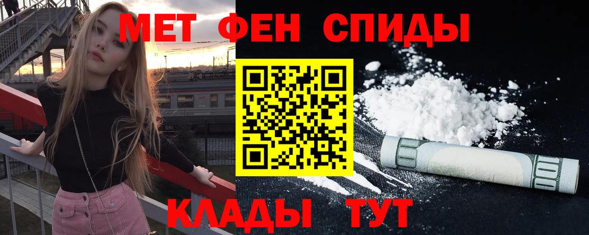 Светлоград  Amphetamine Premium  АМФЕТАМИН  Вход с VPN 