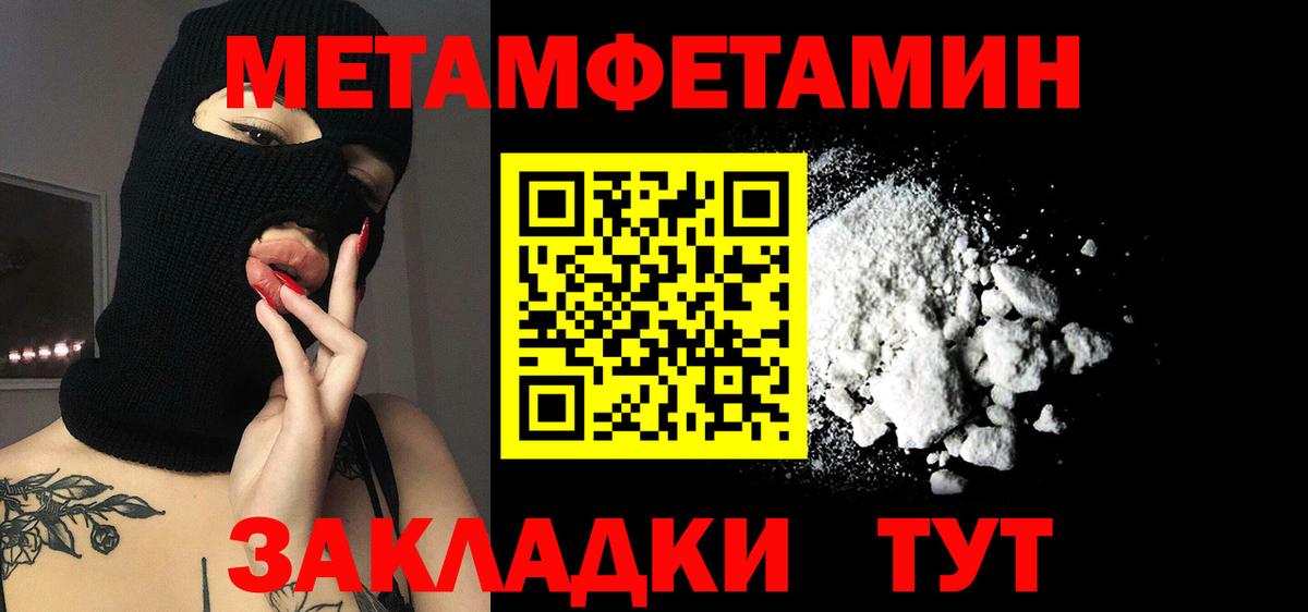 Amphetamine 98% Светлоград