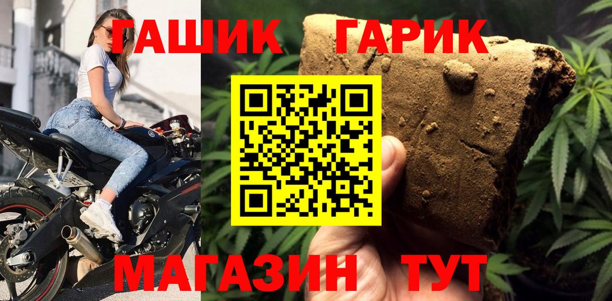 Светлоград  ГАШ ice o lator  ГАШИШ  Гашиш Изолятор  Вход с VPN 