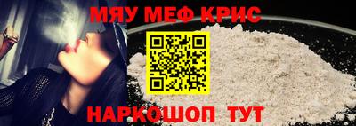 каннабис Боровичи