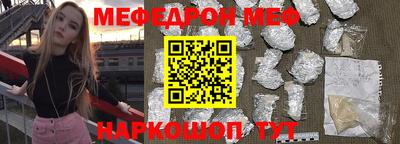 каннабис Боровичи
