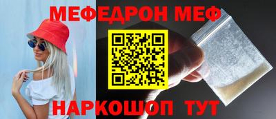 стаф Братск