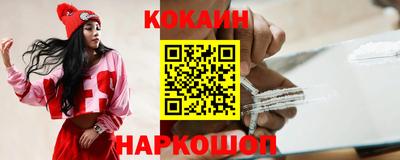 стаф Братск