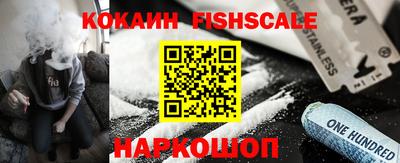 каннабис Боровичи