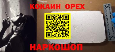 твердый Брянск