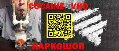каннабис Боровичи