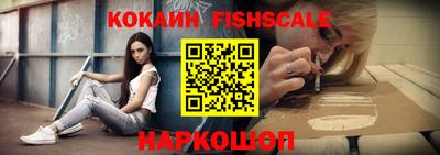 каннабис Боровичи