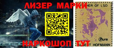 каннабис Боровичи