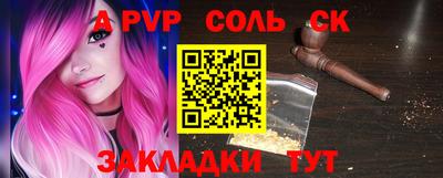 каннабис Боровичи