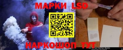 альфа пвп VHQ Владивосток