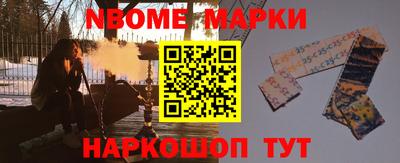 каннабис Боровичи