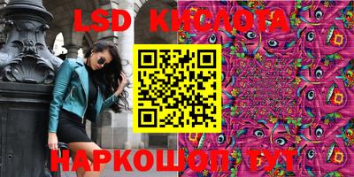 стаф Братск