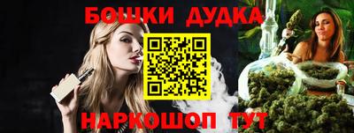 каннабис Боровичи