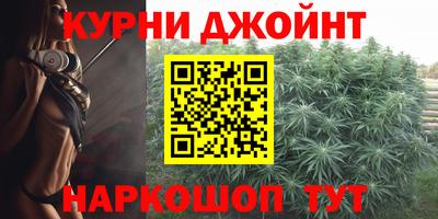 каннабис Боровичи