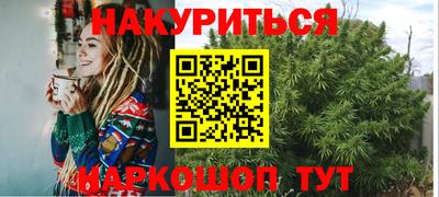 каннабис Боровичи