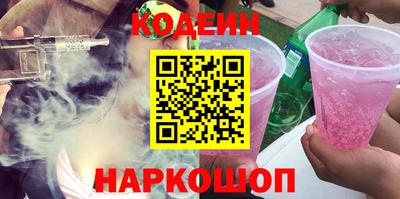 стаф Братск
