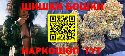 каннабис Боровичи
