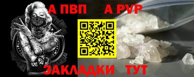 твердый Брянск
