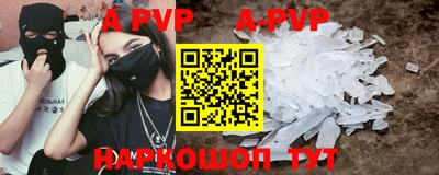 стаф Братск