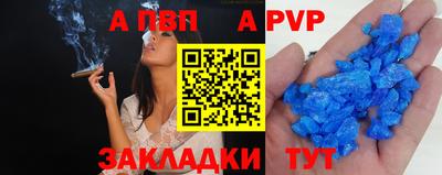 твердый Брянск