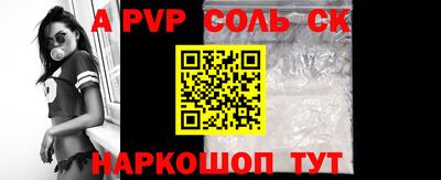 стаф Братск