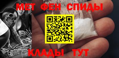 каннабис Боровичи
