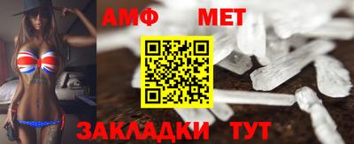 стаф Братск