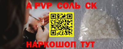 твердый Брянск
