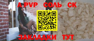твердый Брянск