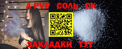 каннабис Боровичи