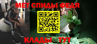 стаф Братск