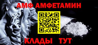 каннабис Боровичи