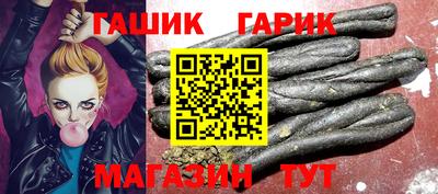 стаф Братск