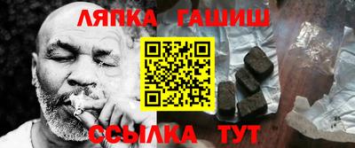 каннабис Боровичи