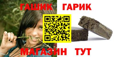 стаф Братск