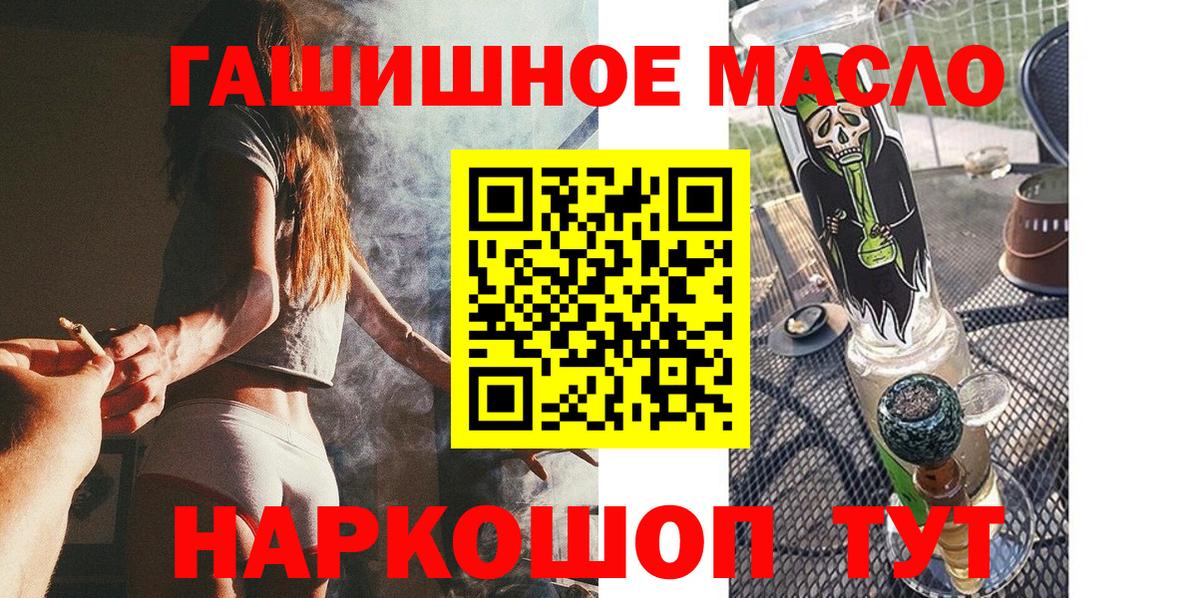 ТГК Wax Светлоград