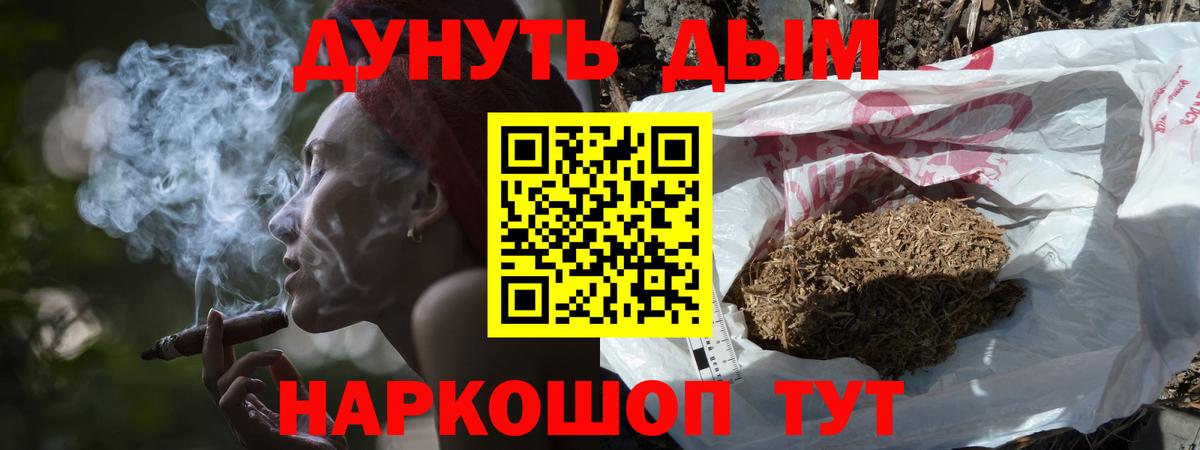 Бошки марихуана сатива  МАРИХУАНА конопля  Канабис OG Kush  Светлоград  Шишки марихуана планчик  Вход с VPN 